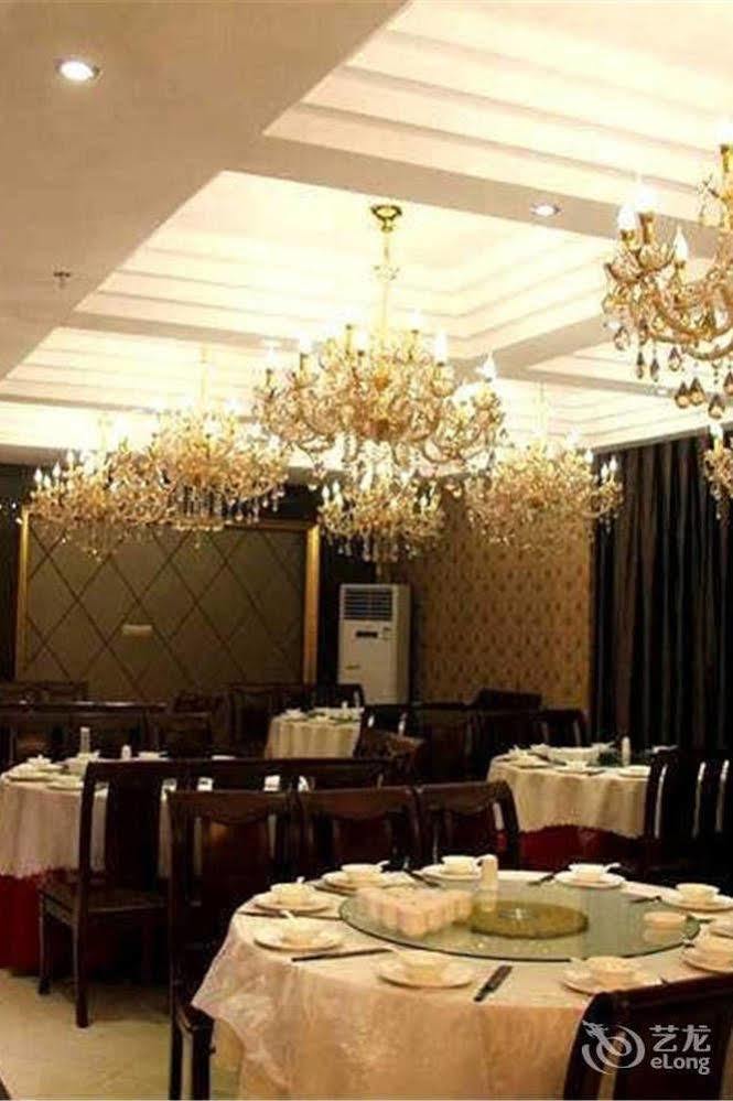 Wu Dang Athens Hotel 武当山 外观 照片